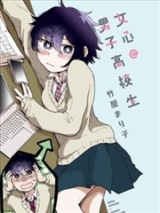 全彩漫画飙升作品